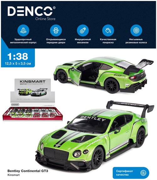 Металлическая машинка Kinsmart 1:38 «Bentley Continental GT3» KT5417D, инерционная / Зеленый