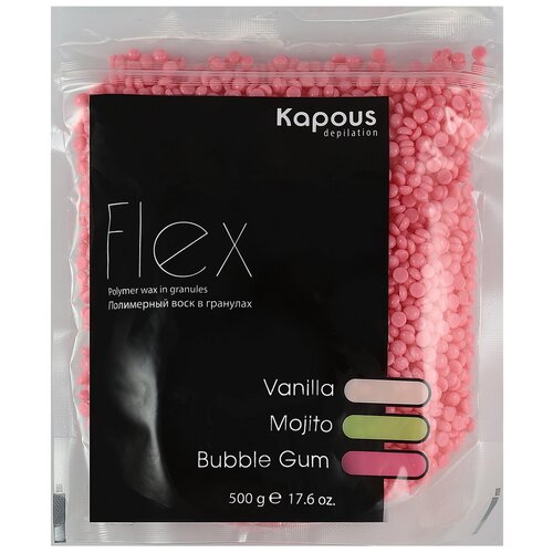 Kapous Professional Воск полимерный FLEX для депиляции с ароматом бабл гам, 500 гр