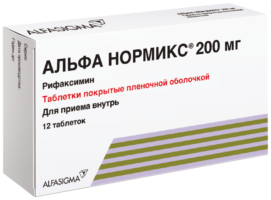 Альфа Нормикс таб. п/о плен., 200 мг, 12 шт.