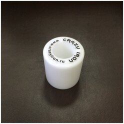 Сменный наконечник слайдера CRAZY IRON 55/12 "цилиндр", белый