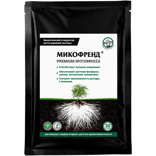 Микориза для роста корневой системы Микофренд 30 г Экодачник