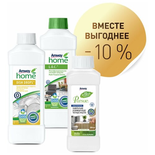 фото Amway home™ набор «эко уборка» со скидкой 10%