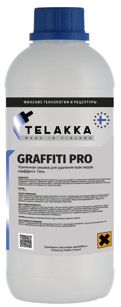 Эффективное средство для удаления граффити,маркеров,ЛКП с поверхностей повышенной стойкости быстрого действия Telakka GRAFFITI PRO 1кг - фотография № 1