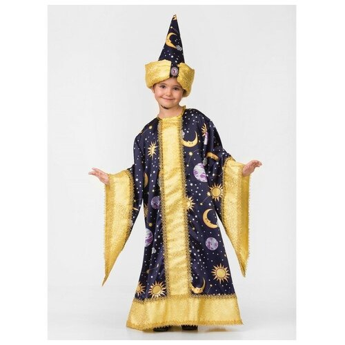фото Карнавальный костюм «звездочёт», сорочка, головной убор, р. 36, рост 146 см батик