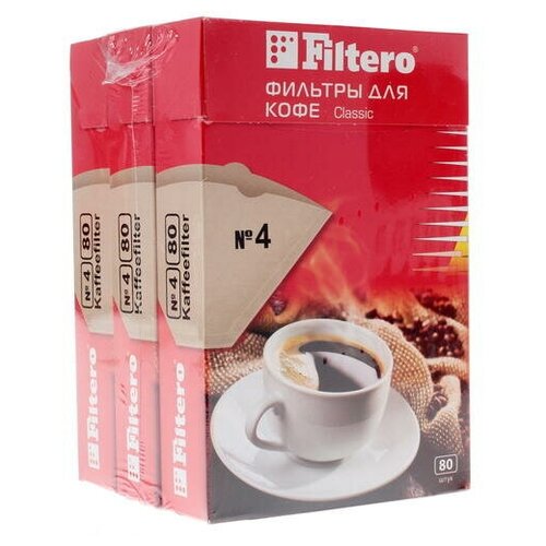 Одноразовые бумажные фильтры Filtero Classicc 4 2250₽