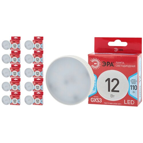 фото Лампа светодиодная эра led gx-12w-840-gx53 r, 10 шт