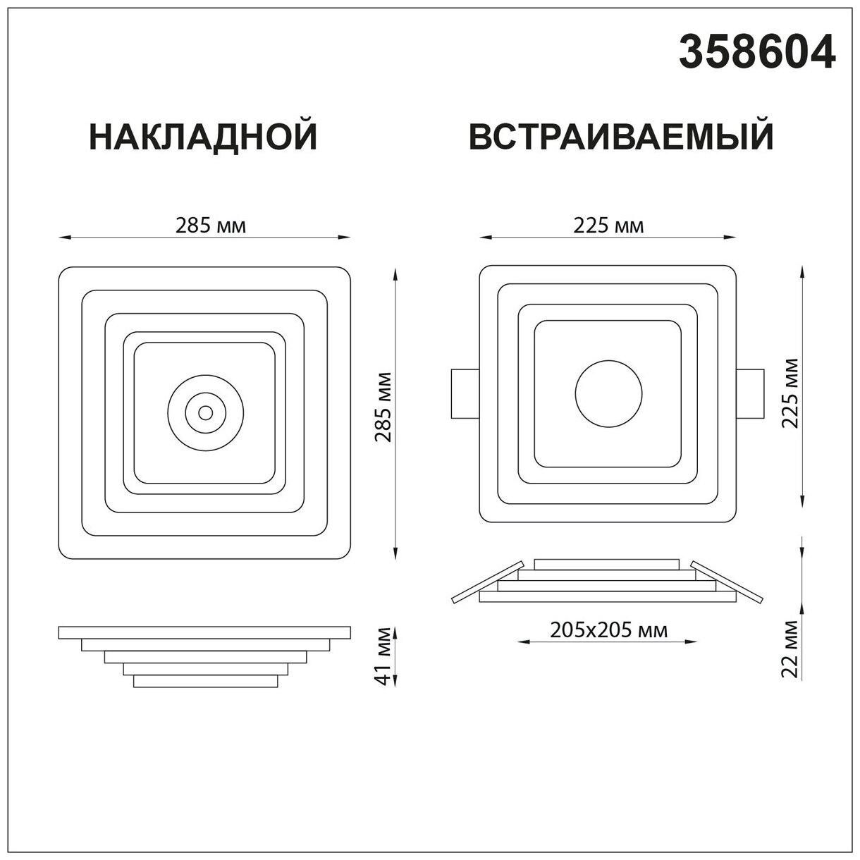 Накладной светильник NOVOTECH светодиодный LED 25W TRIN 358604 - фотография № 7