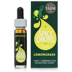Лемонграс - экстракт (Lemongrass extract), 5 мл - изображение