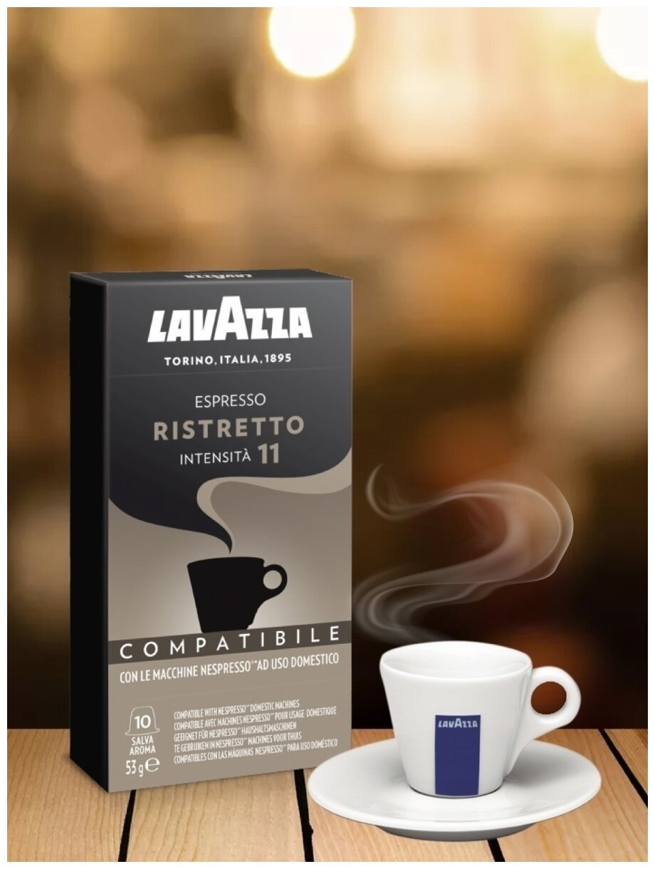Кофе в капсулах Lavazza Espresso Ristretto - фотография № 3