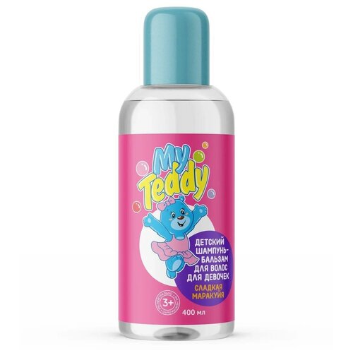 My Teddy Детский шампунь-бальзам для волос для девочек,3+, сладкая маракуйя 400 мл my teddy детский шампунь бальзам для волос для девочек 3 сладкая маракуйя 400 мл