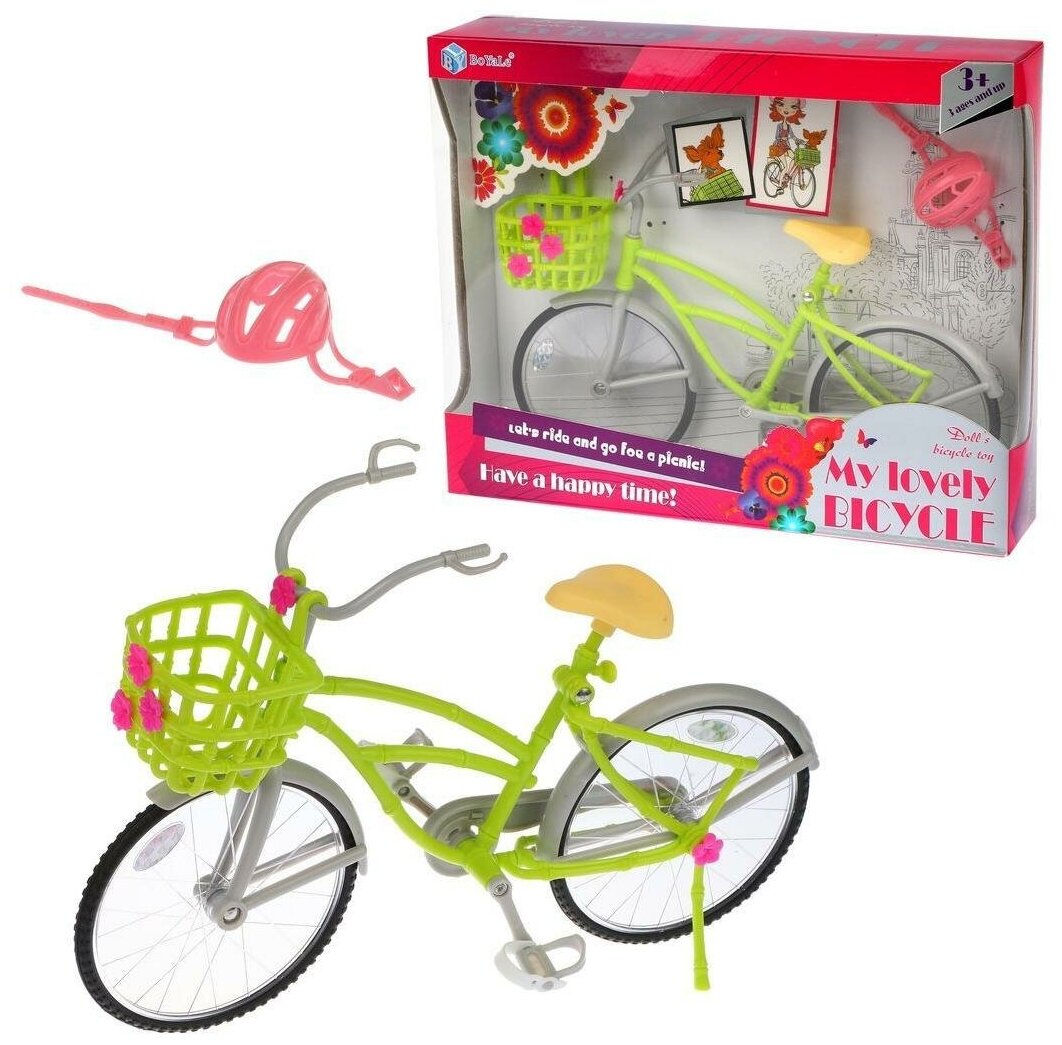 Велосипед для куклы Наша Игрушка 3 предмета (BYL601-1)