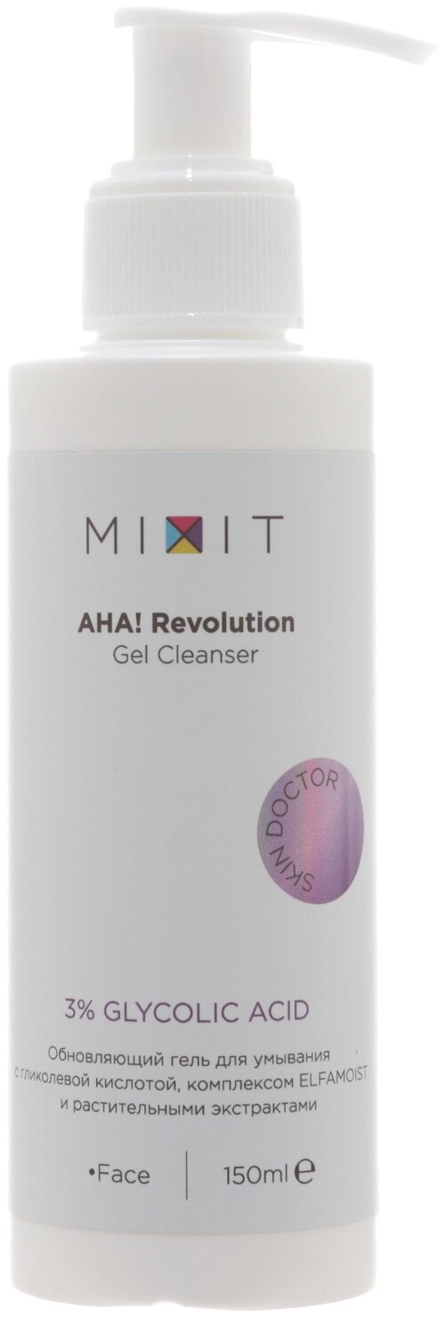 MIXIT гель для умывания с гликолевой кислотой 3% AHA! Revolution Gel Cleanser, 150 мл, 160 г