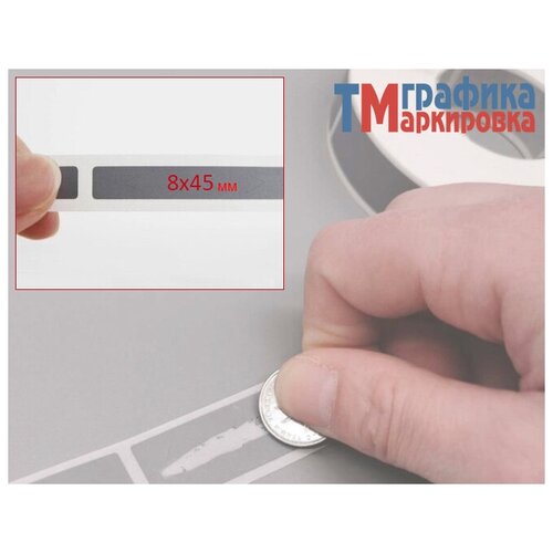 Скретч наклейки / Наклейки со стираемым слоем (100шт)