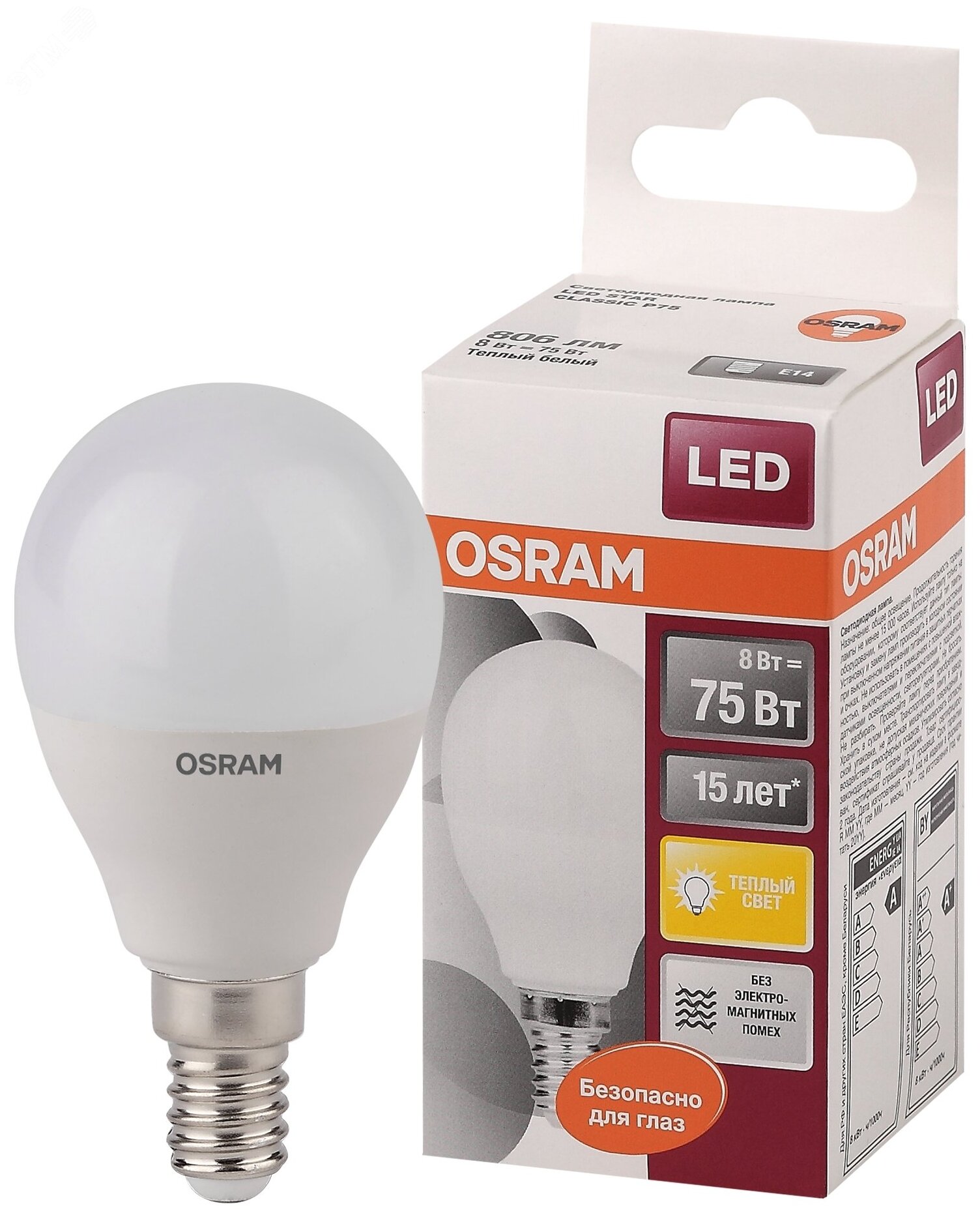 Светодиодная лампа Ledvance-osram OSRAM LS CLP 75 8W/830 (=75W) 220-240V FR E14 800lm 240* 15000h