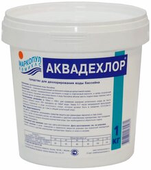 Дехлорамин Маркопул Кемиклс гранулы (дезинфицирующий), ведро 1 кг (12)