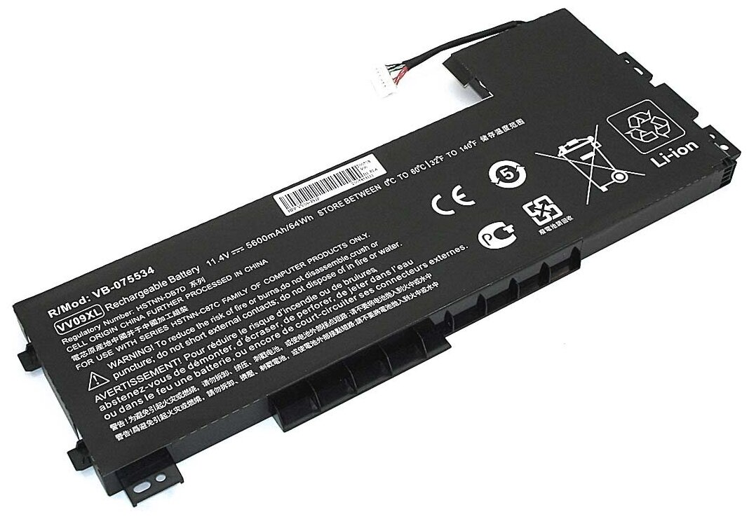 Аккумуляторная батарея для ноутбука HP ZBook 15 G3 (VV09-3S1P) 11,4V 5600mAh OEM черная