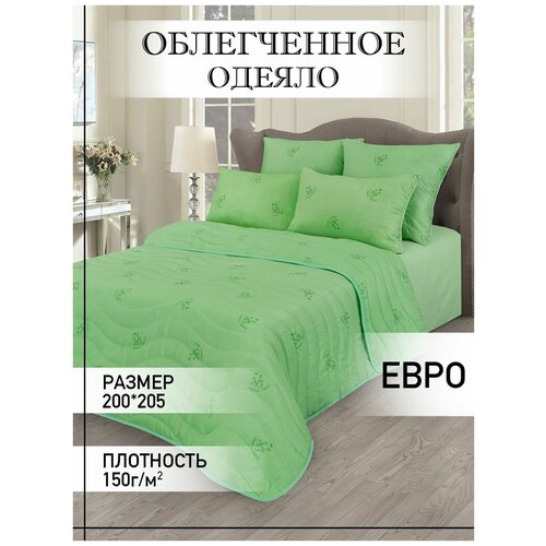 Одеяло евро Merrytex облегченное 150гр стеганое 200х205 см