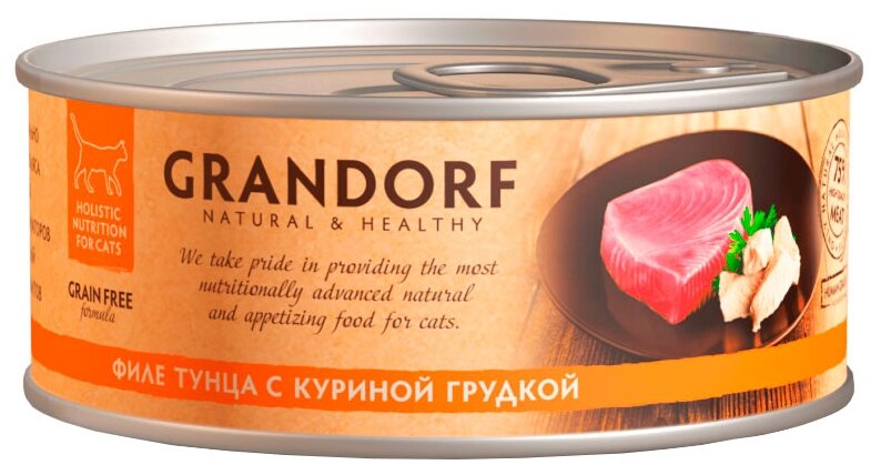 Grandorf Tuna with Chicken in Broth - 70 г Консервы с филе тунца и куриной грудкой (6шт) - фотография № 2