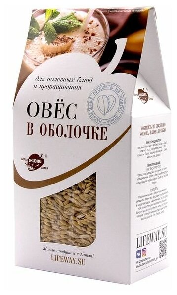 Овес в оболочке (oats), Образ Жизни, 400г