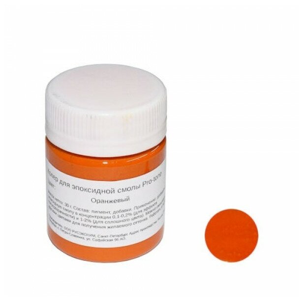 фото Оранжевый краситель Pro-tone 30 гр.