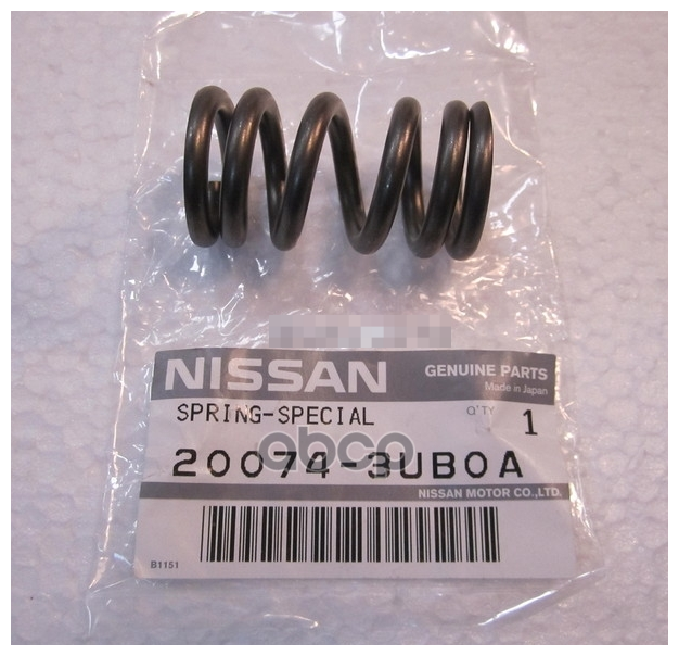 Пружина Крепления Глушителя Nissan: Juke (F15) (2011>) NISSAN арт. 200743UB0A