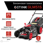 Бензиновая газонокосилка GETINK GLM51S - изображение