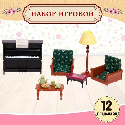 Набор игровой Мебель для питомцев с аксессуарами 1200₽