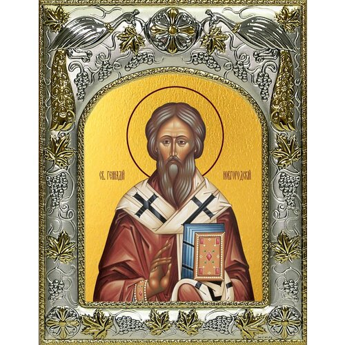 икона именная финифть в багете геннадий новгородский Икона Геннадий архиепископ Новгородский, святитель