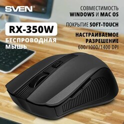 Беспроводная мышь RX-350W чёрная (5+1кл. 600-1400DPI, SoftTouch, блист)