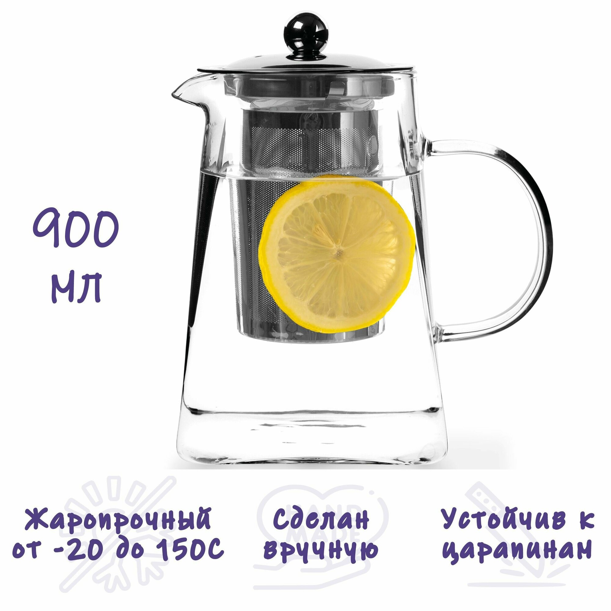 Чайник заварочный, Formula Tepla, стеклянный, с фильтром - ситечком из стали 900 мл