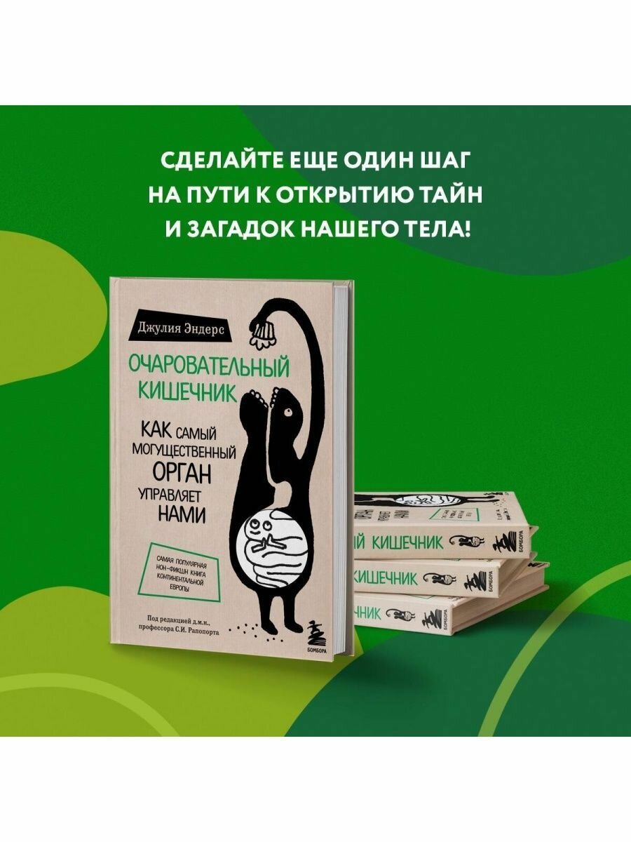Опухоли кожи в гериатрической практике. Уч.пособ. - фото №9