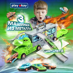 Play Okay Автовоз с машинками фура парковка набор трейлер грузовик