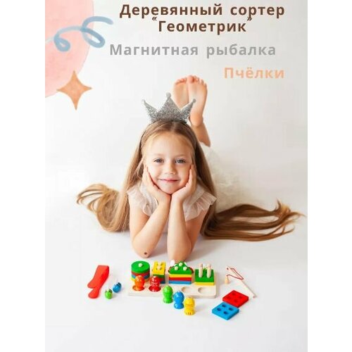 Сортер Рыбалка развивающий 250₽