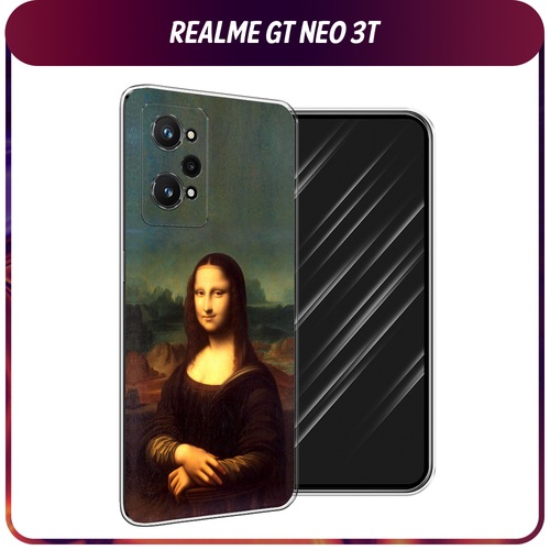 Силиконовый чехол на Realme GT Neo 3T/GT Neo 2 / Реалми GT Neo 3T Мона Лиза силиконовый чехол на realme gt neo 3t gt neo 2 реалми gt neo 3t scrooge mcduck with a gold chain прозрачный