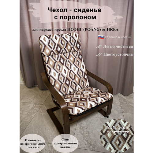 белый, коричневый, белый