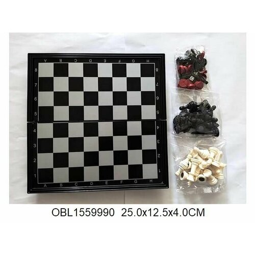 Шахматы +шашки +нарды 3в1 пластиковые магнитные 25*25см (картонная упаковка) (14303) набор шахматы и шашки