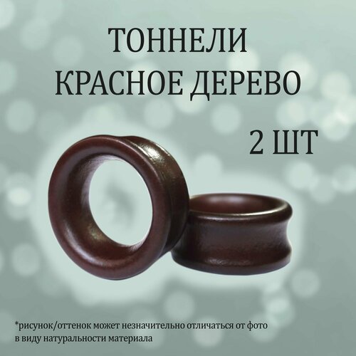 Комплект серег , размер/диаметр 10 мм, красный