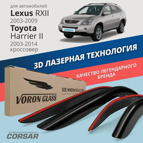 Изображение товара Дефлекторы окон Voron Glass Corsar Lexus RX 2 (2003-2009) Toyota Harrier 2 (2003-2014). Ветровики на Лексус РХ 2 / Тойота Харриер 2, накладные 4 шт.