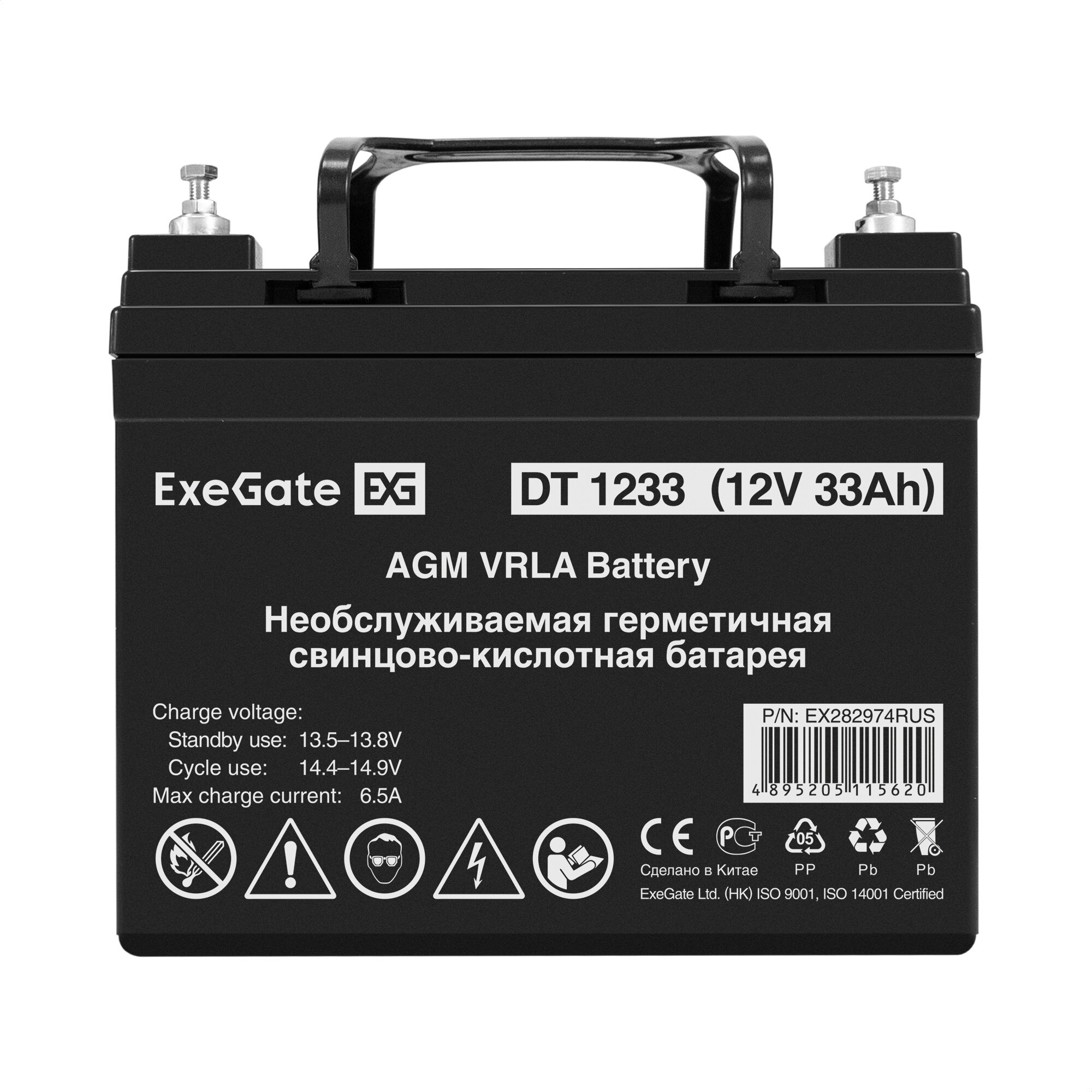 Батарея аккумуляторная Exegate EX282974RUS (12V 33Ah, под болт М6) - фото №3