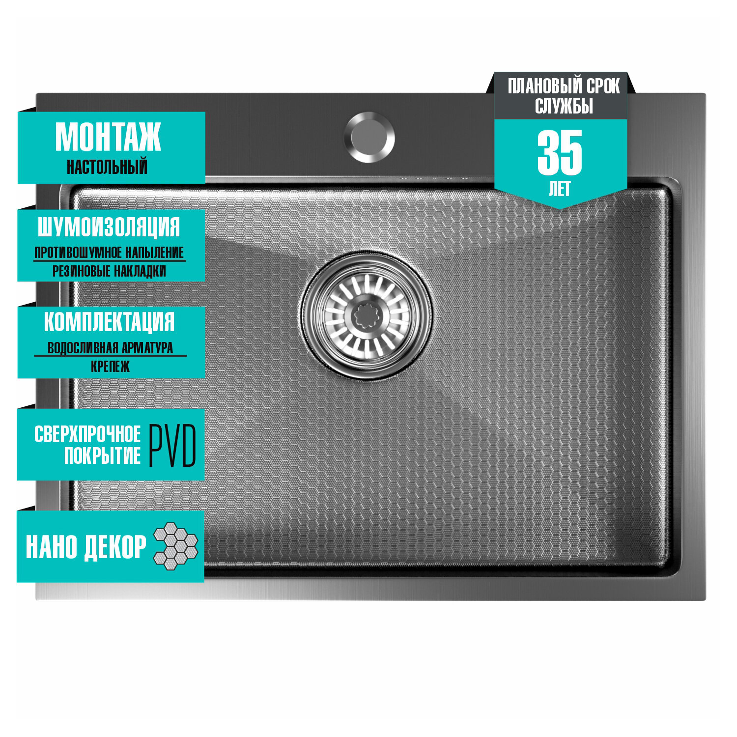 Мойка кухонная Mixline Pro 60х45 (3,0) с сифоном, черный графит НАНО - фото №5