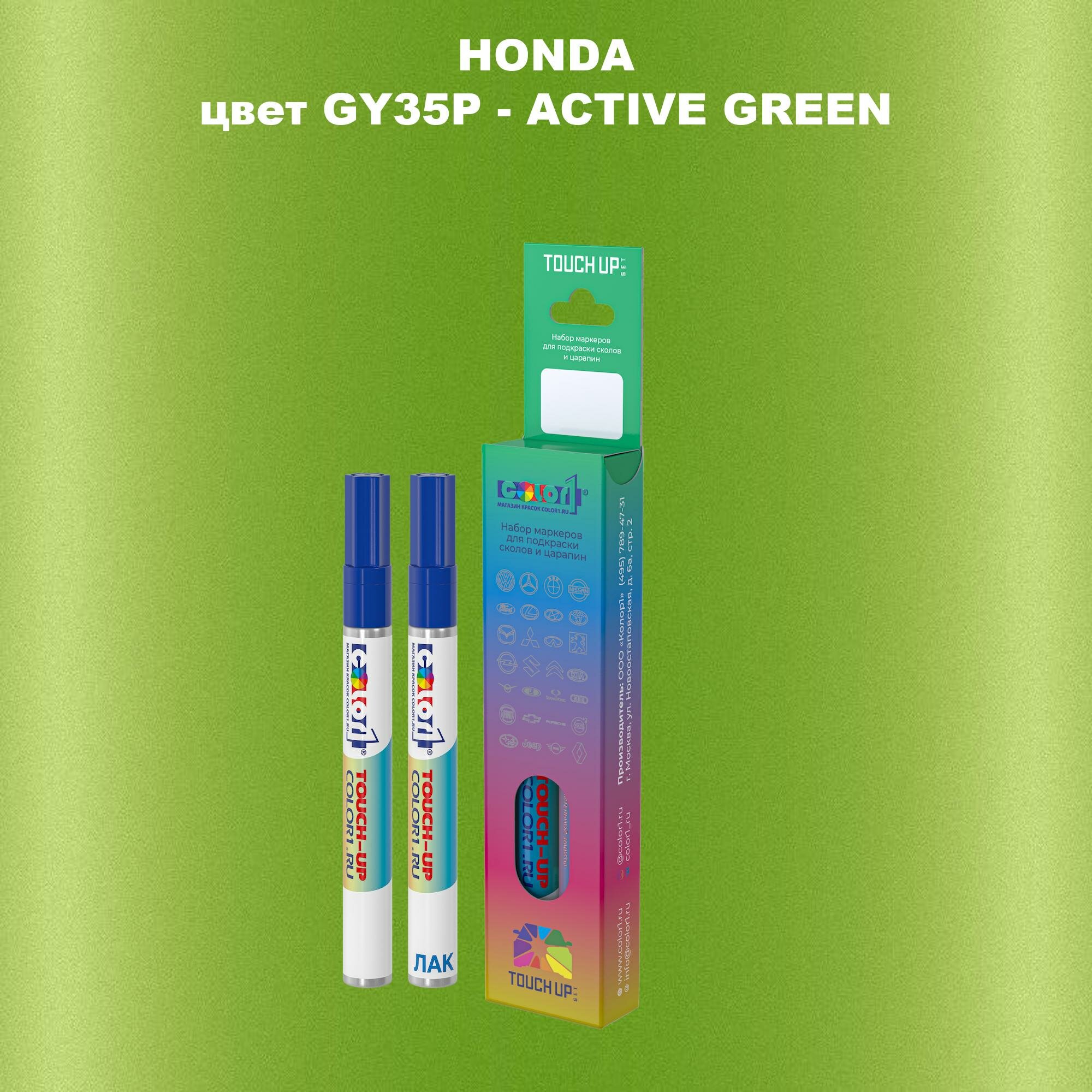 Маркер с краской COLOR1 для HONDA, цвет GY35P - ACTIVE GREEN