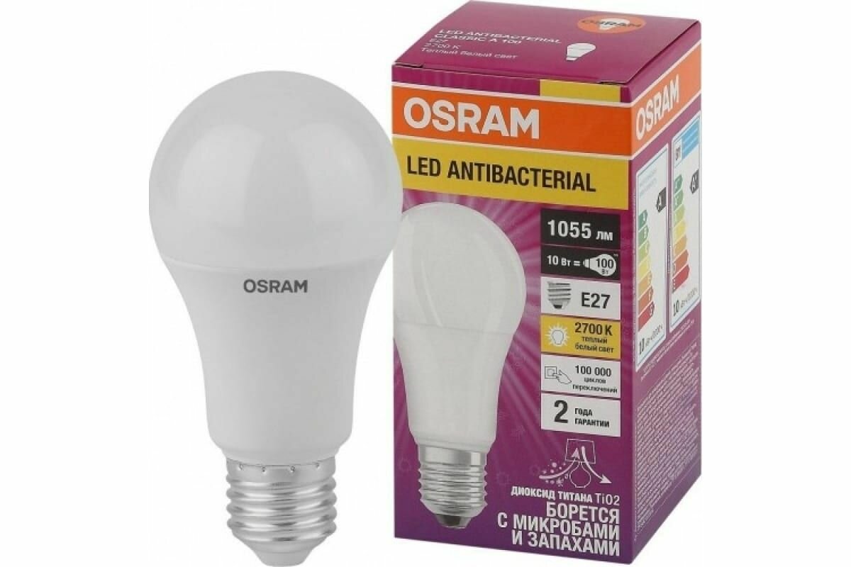 Лампа светодиодная 10Вт Е27 2700К стандарт матовая Osram