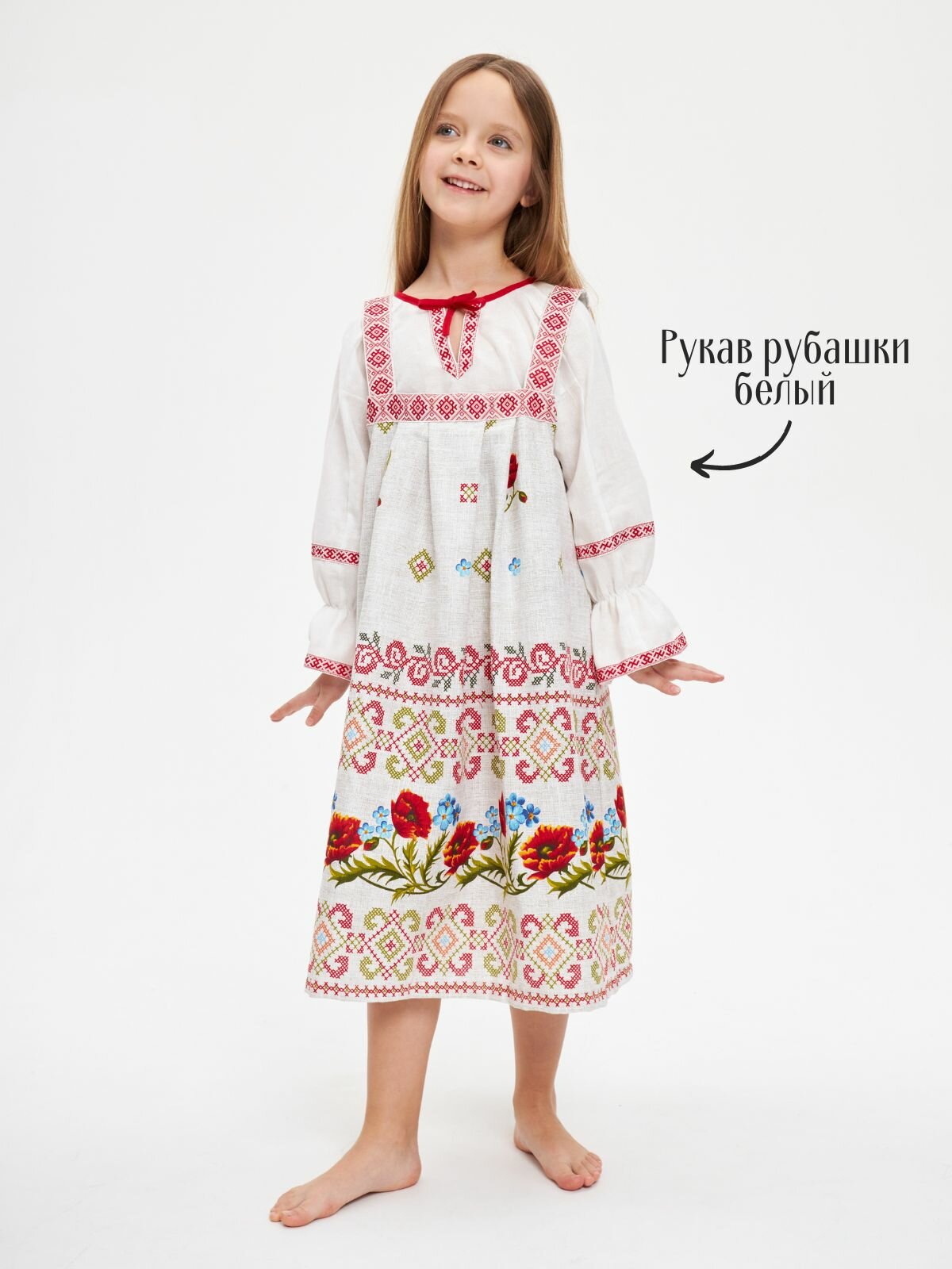 Русский народный костюм сарафан и рубашка Маки