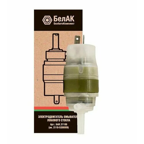 Мотор омывателя 12V 10Вт БелАК 337₽
