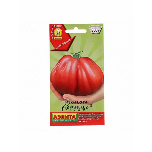 Семена Томат Абруццо, ц/п, 20 шт семена томат аэлита абруццо ц п 20 шт
