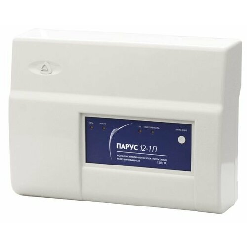 Источник питания резервированный пожарный Парус 12-1П исполнение, 2