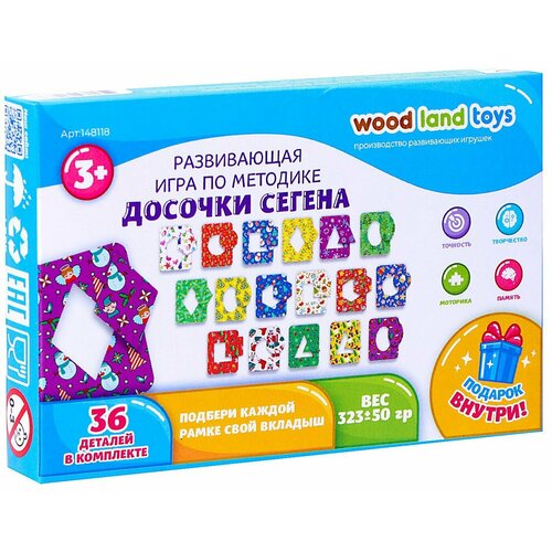 Развивающая игра 