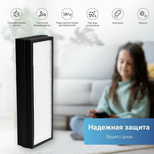 Базовый фильтр от крупной пыли F7 для Tion O2 базовый фильтр от крупной пыли f 7 для бризера tion o2