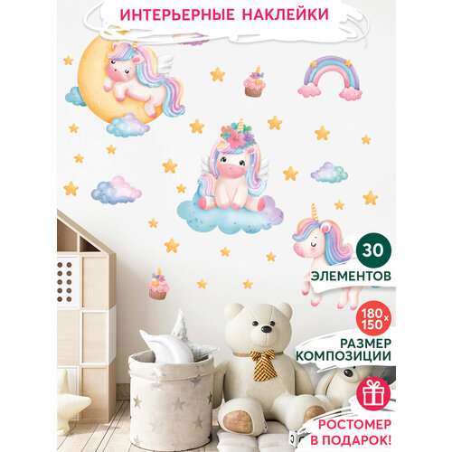 Интерьерные наклейки на стену - Праздник 480₽