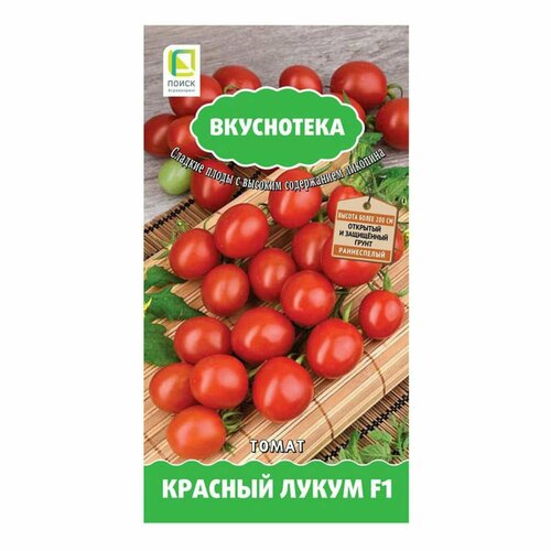 Семена Томатов Красный лукум F1 10 шт